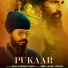 BHAI HARPREET SINGH