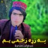 Rahimi afghan