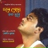 Mohit Kumar