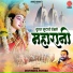 Devendra Pathak