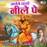 Preeti Chaudhary