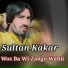 Sutan Kakar