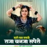 Satveer Gurjar
