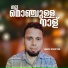 Sakeer Kooriyad