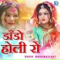Madhubala Rao