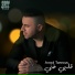 Awad Tannous