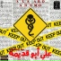 NawRas Xw