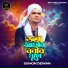 Sumon Dewan