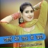 Mubbi Singer Mewati