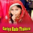 Sweta Kumari