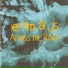 Emmaus