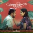 Bhagyaraj, Greeshma Kannan