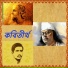 Sriradha Bandyopadhay
