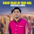 Sabtain Ajmal