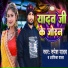 Rupesh Yadav, Anshika Yadav