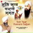 Bhai Jagdip Singh Ji