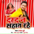 Raghav Dubay