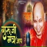Pancham Sethi, Parveen Sethi