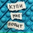 АУТРАН