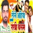 Krishna Yadav