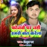 Mithun Man
