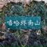 雙子GMN