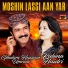 Ghulam Hussain Umrani, Rubina Haidri