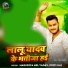 Masuriya Mel Yadav, Priti Rai