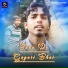 Sunil Khoya