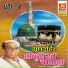 Abdur Rab Chaush