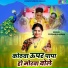 Poonam Sharma