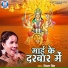 Smita Singh