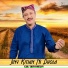 Gul Tari Khelvi