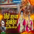 Deepak Sonawane