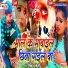 Pk Pardeshi
