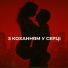 ОДНІ ЕМОЦІЇ