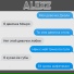 Alexz