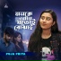 Puja Priya