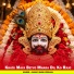 Samay Singh Peelwal