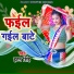 Hatan Singh