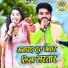 Pooja Sharma, Pawan Dagar