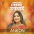 Ankon