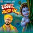 Shashi Anari