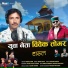 Attar Shah