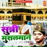 Nadeem Warsi