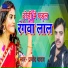 Pramod Yadav