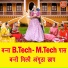 Kirti Singh