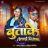 Aklu Akela, Pratibha Rupalika