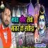 Ujjwal Singh