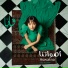 Faia Younan